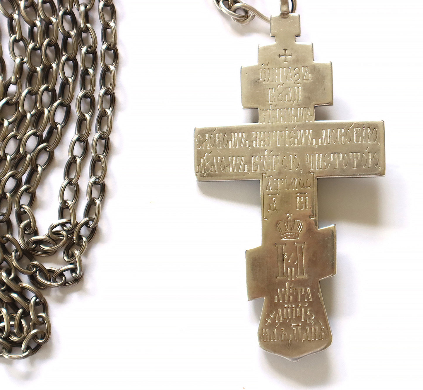 Antiques Russian Orthodox Silver Priest Cross with silver chain | 5399 |