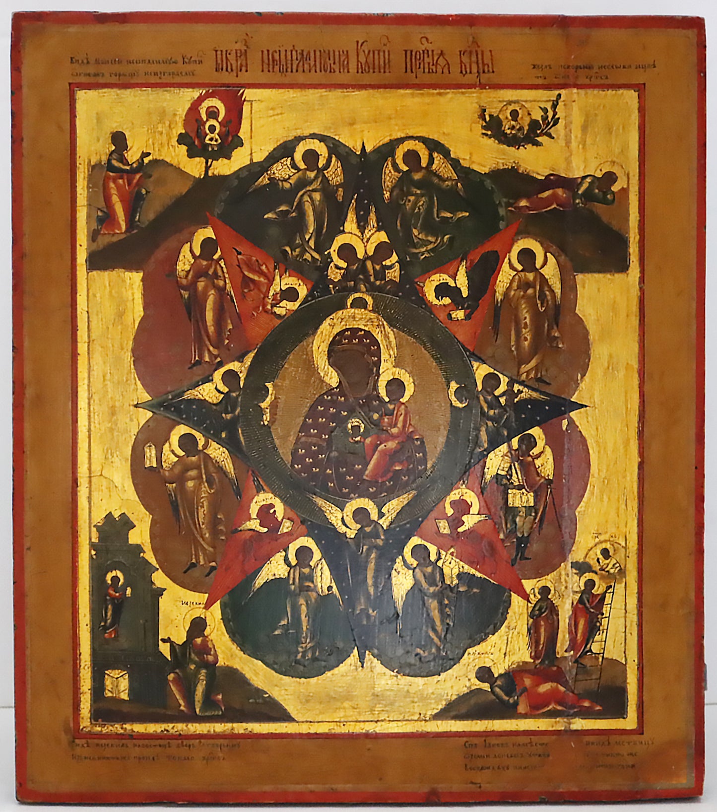 ANTIQUE 19c RUSSIAN PAINTED ICON: The Mother Of God 'The Burning Bush' | 5420 |