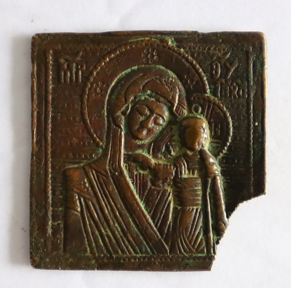 5430 | Antiques, Orthodox, Russian Bronze icon: Kazan Mother of God.