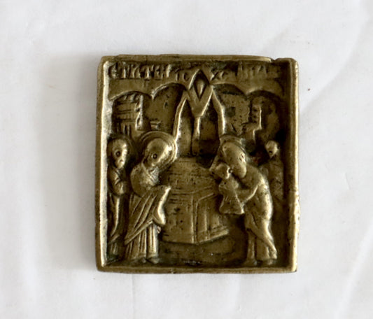 Antiques, Orthodox, Russian Bronze icon: Presentation on the temple | 5433 |