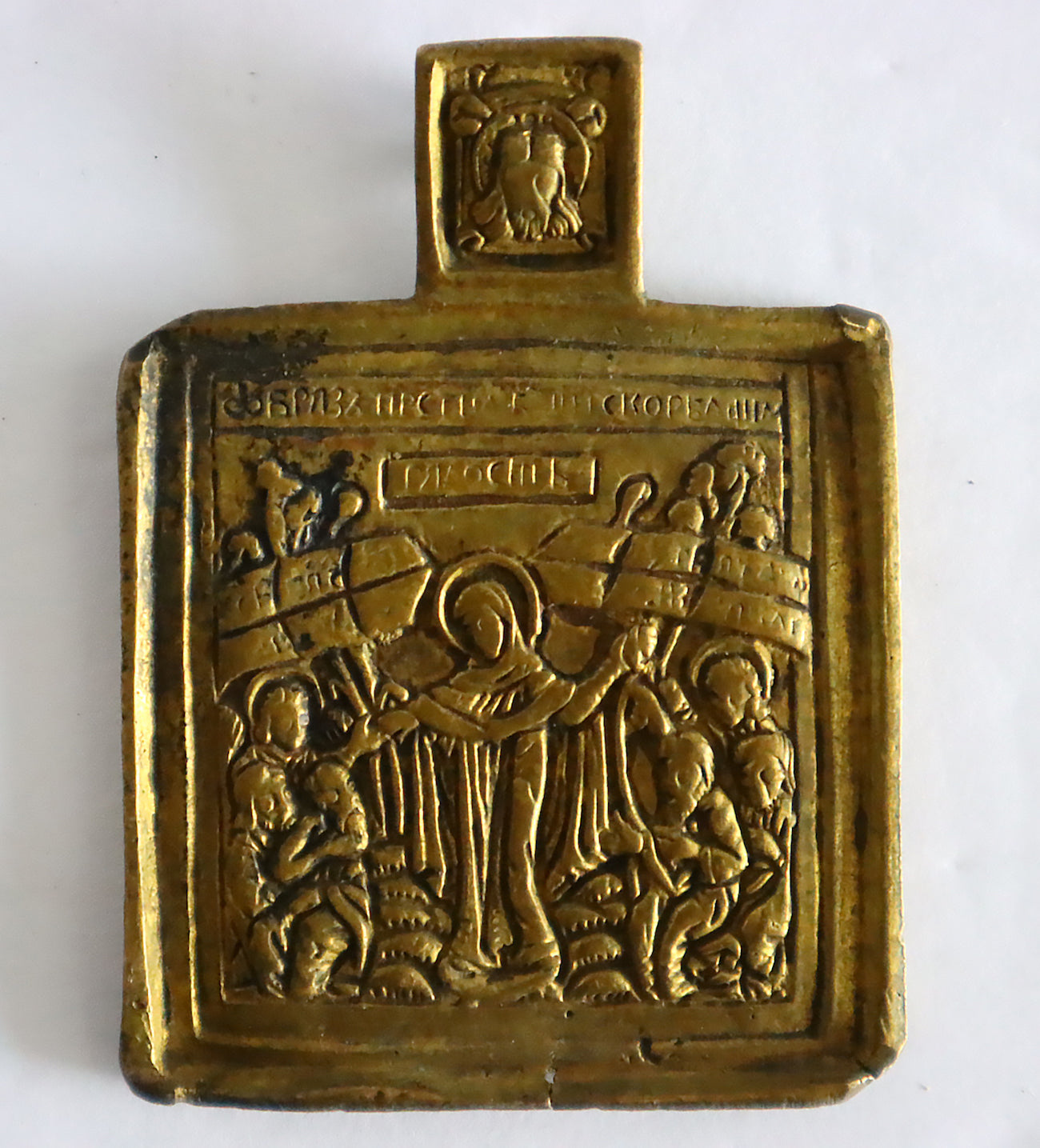 5436 | Antiques, Orthodox, Russian Bronze icon: Joy of all who sorrow Mother of God.