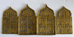 5449 | Antiques, Orthodox, Russian Bronze icon: QUADIPTYCH with enamel.