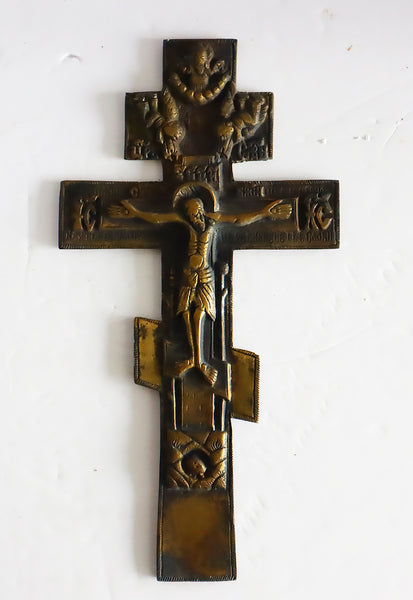 5468 | Antiques, Orthodox, Russian Bronze icon: Icon-cross.