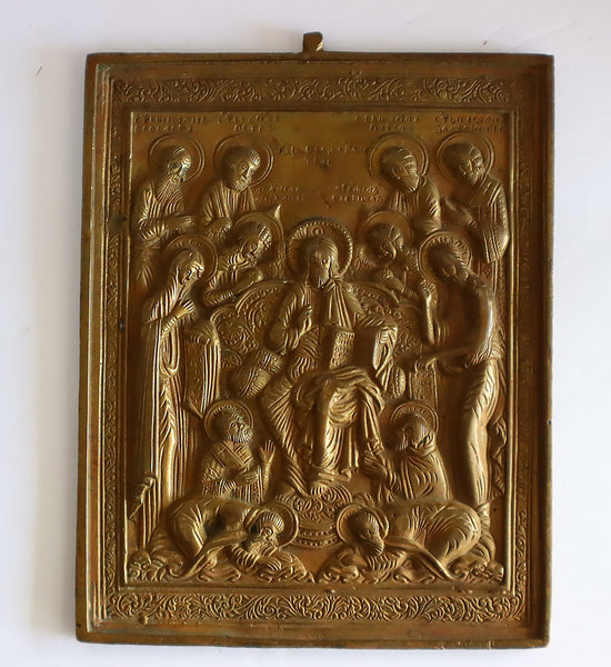 5480 | Antiques, Orthodox, Russian Bronze icon: Diesis.