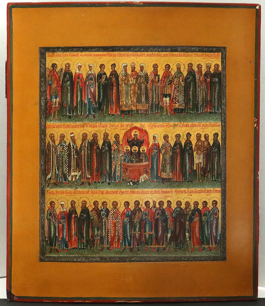 Antiques, Orthodox, Russian icon: Calendar for the month of December | 5499 |