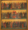 5499 | Antiques, Orthodox, Russian icon: Calendar for the month of December