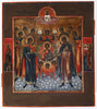 5510 | Antiques, Orthodox, Russian icon: THE SYNAXIS OF THE ARCHANGELS