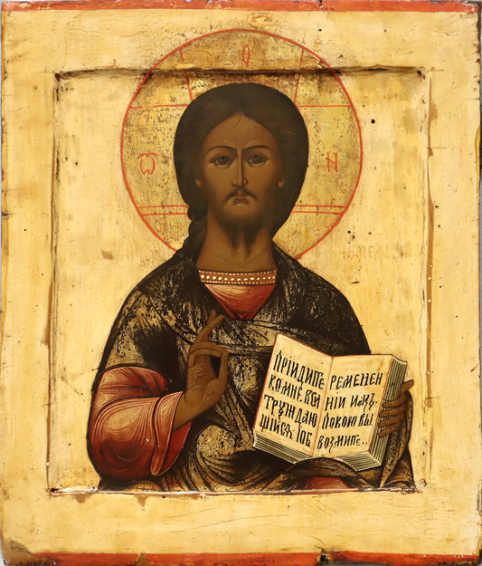 5528 | Antiques, Orthodox, Russian icon: CHRIST PANTOKRATOR