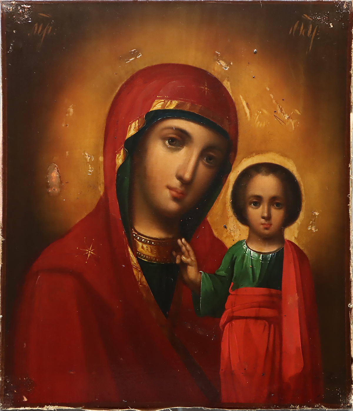 Antiques, Orthodox, Russian icon: Wedding Pair: KAZAN MOTHER OF GOD AND JESUS CHRIST WITH SILVER AND GOLD EDGE (oklad) | 5530 |