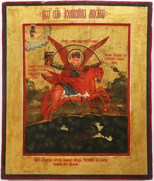 5533 | Antiques, Orthodox, Russian icon: THE ARCHANGEL MICHAEL AS HORSEMAN OF THE APOCALYPSE