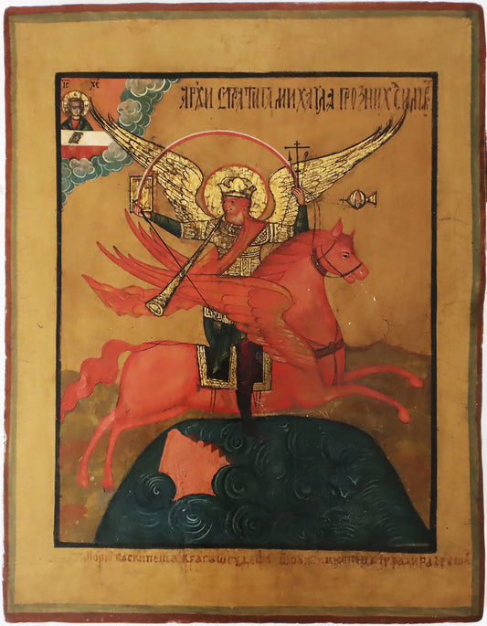 ANTIQUE 19c RUSSIAN PAINTED ICON: THE ARCHANGEL MICHAEL AS HORSEMAN OF THE APOCALYPSE | 5534 |