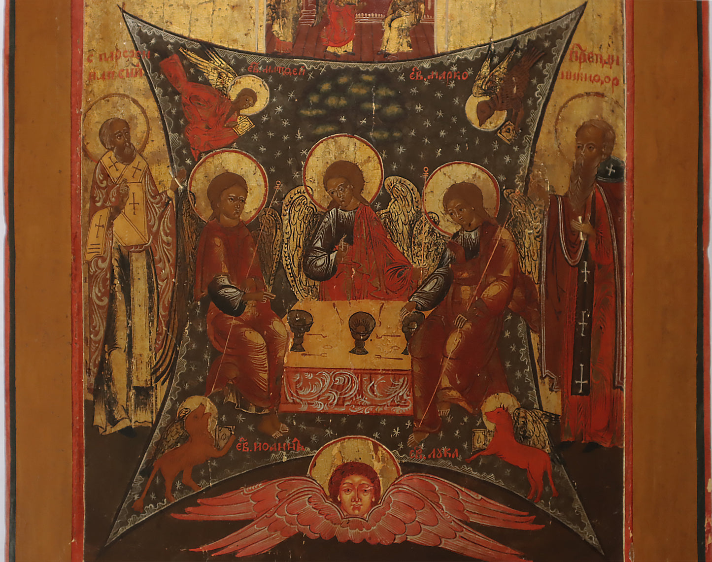 5536 | Antiques, Orthodox, Russian icon: THE OLD TESTAMENT TRINITY, THE ANNUNCIATION AND SELECTED SAINTS