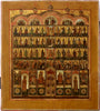 5537 | Antiques, Orthodox, Russian icon: A COMPLETE ICONOSTASIS