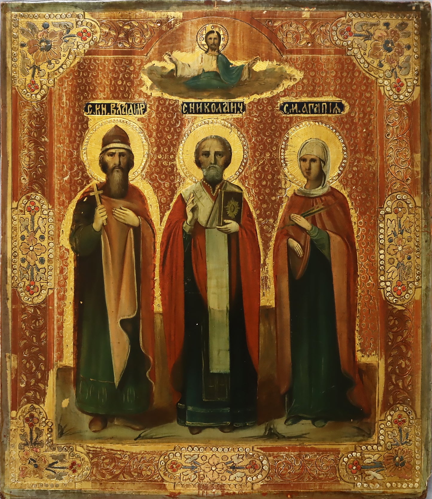 5543 | Antiques, Orthodox, Russian icon: STS. VLADIMIR, NICHOLAS OF MYRA AND AGATHIA