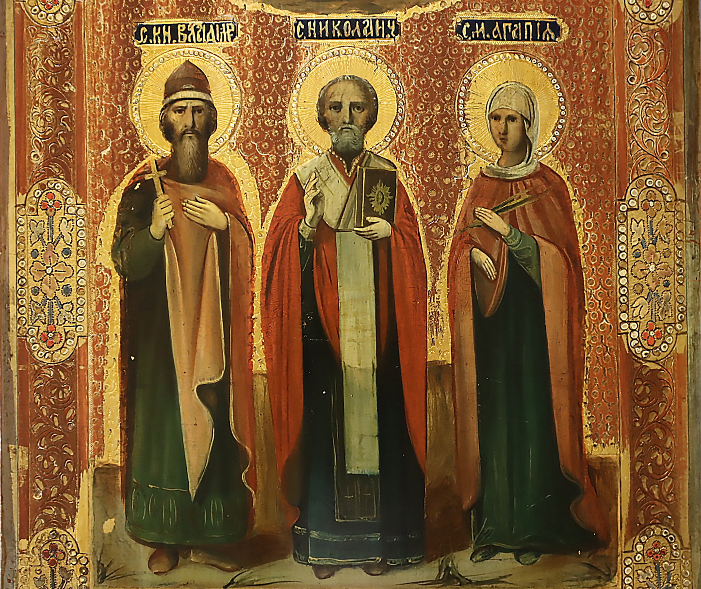 5543 | Antiques, Orthodox, Russian icon: STS. VLADIMIR, NICHOLAS OF MYRA AND AGATHIA