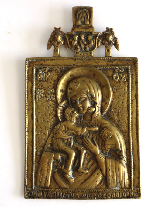 5581 | Antiques, Orthodox, Russian Bronze icon: Feodorovskaya the Mother of God