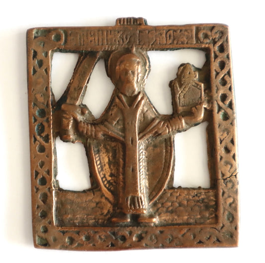 5603 | Antiques, Orthodox, Russian Bronze icon:  St. Nicholas Mozhaisk