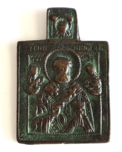 5606 | Antiques, Orthodox, Russian Bronze icon: St. Nicholas