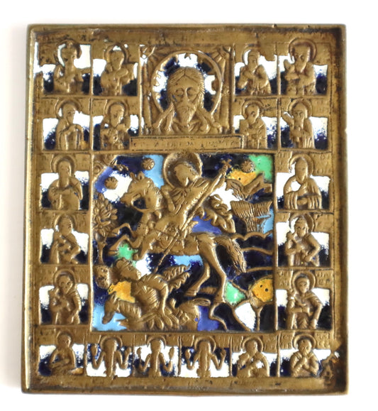 5615 | Antiques, Orthodox, Russian Bronze icon: St. George with selected Saints.