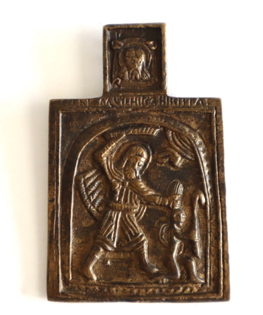 5619 | Antiques, Orthodox, Russian Bronze icon: St. Nikita Besogon Beating the devil