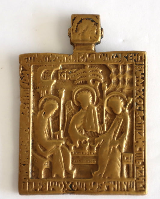 5632 | Antiques, Orthodox, Russian Bronze icon: Old Testament Trinity