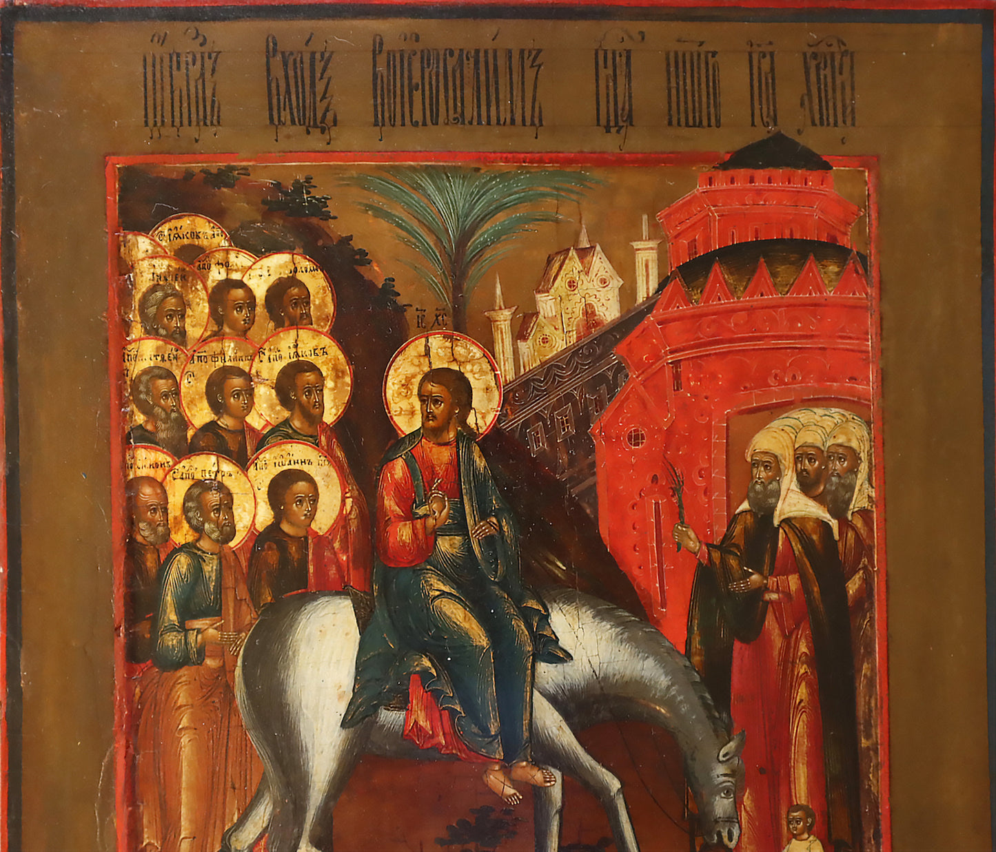 ANTIQUE 19c RUSSIAN PAINTED ICON: The entrance into Jerusalem | 5633 |