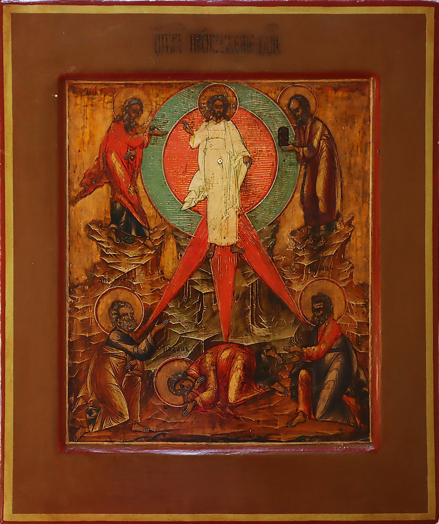 ANTIQUE 19c RUSSIAN PAINTED ICON: The Transfiguration of The Lord | 5634 |