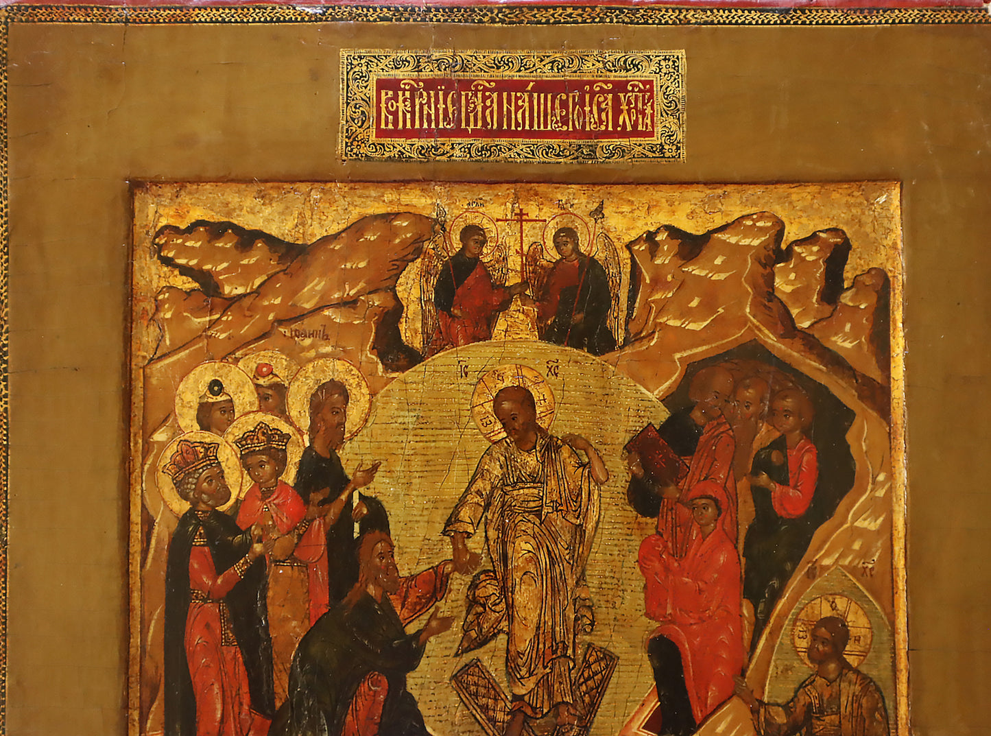 ANTIQUE 17c RUSSIAN PAINTED ICON: Resurrection of Christ | 5645 |