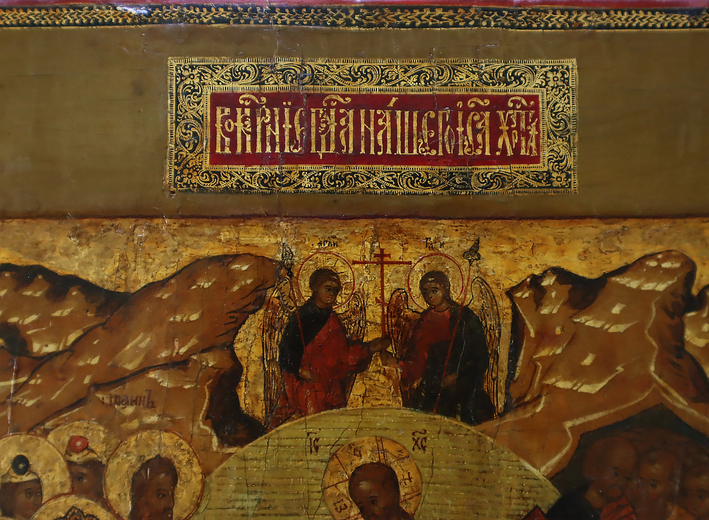 5645 | Antiques, Orthodox, Russian icon: Resurrection of Christ