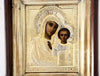 5660 | Antiques, Orthodox, Russian icon: Mother of God Kazanskaya