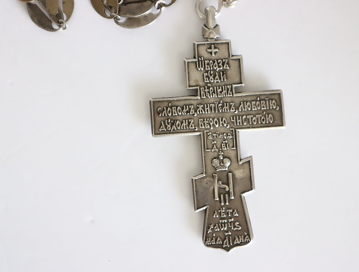 Antiques Russian Orthodox Silver Priest Cross with silver chain | 5665 |