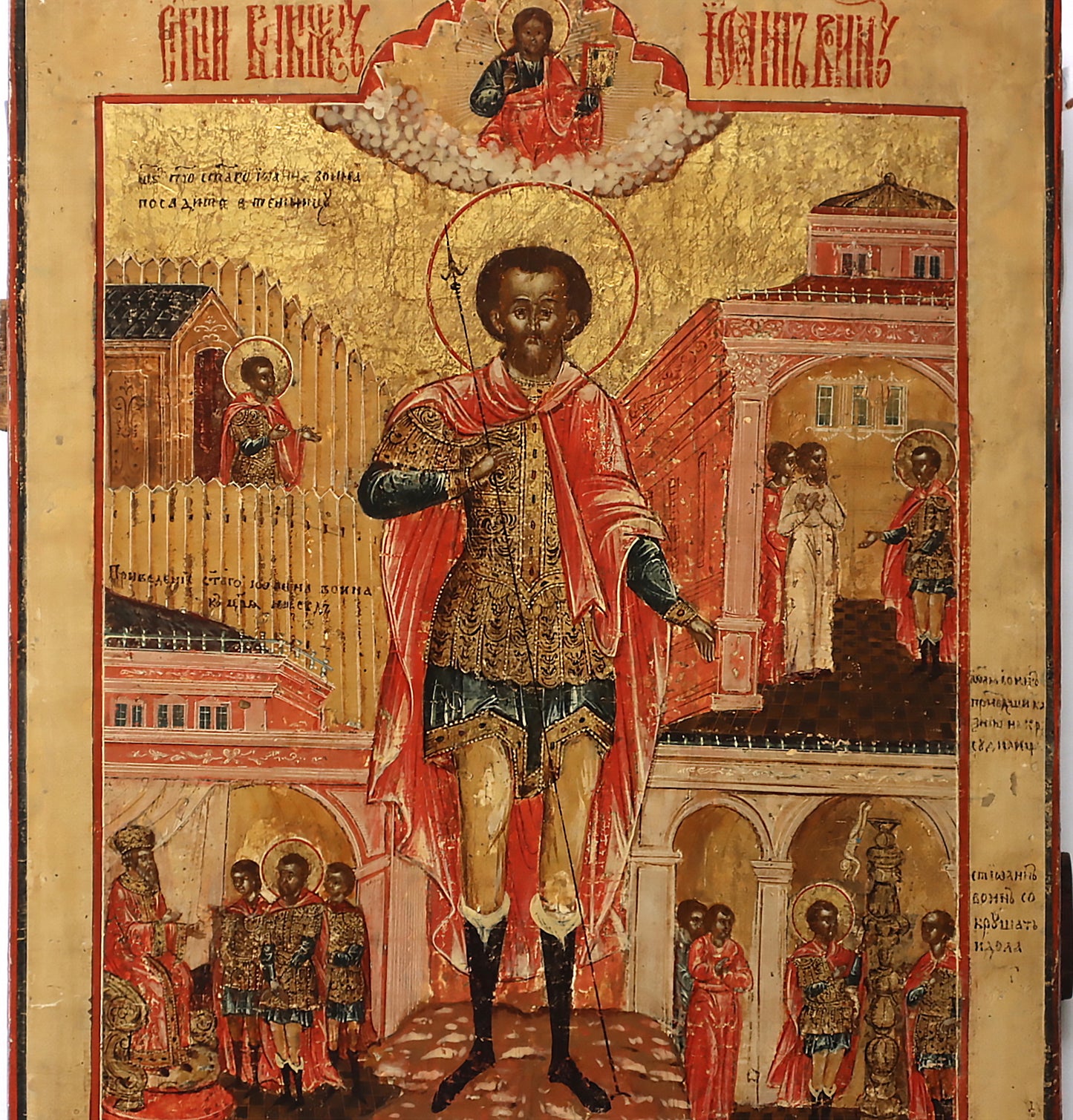 5668 | Antiques, Orthodox, Russian icon: John the Warrior