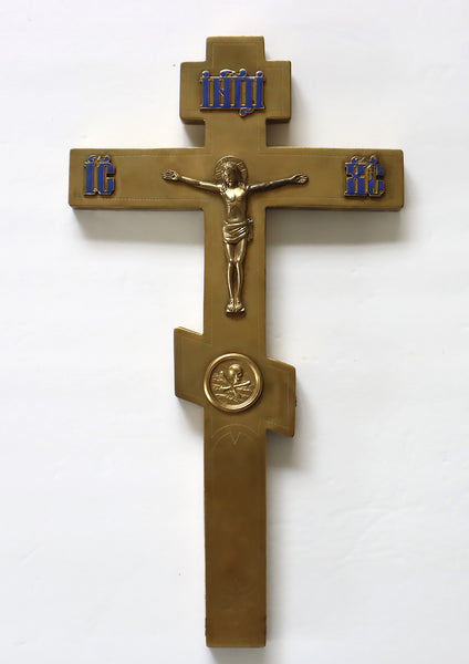 5672 | Antiques, Orthodox, Russian icon-bronze cross