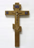 5672 | Antiques, Orthodox, Russian icon-bronze cross