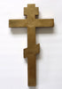 5672 | Antiques, Orthodox, Russian icon-bronze cross