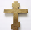 5672 | Antiques, Orthodox, Russian icon-bronze cross