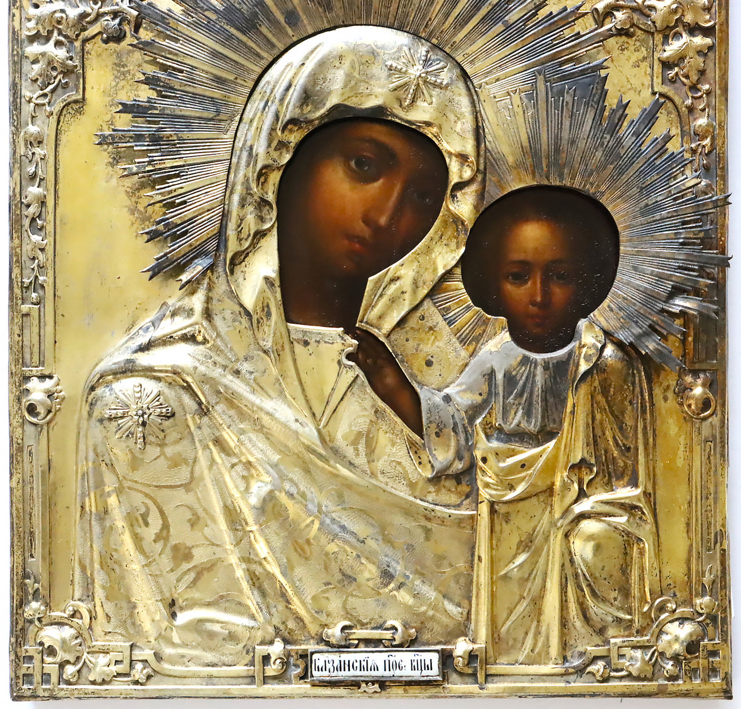 ANTIQUE RUSSIAN ICON: KAZAN MOTHER OF GOD IN SILVER OKLAD | 5731 |