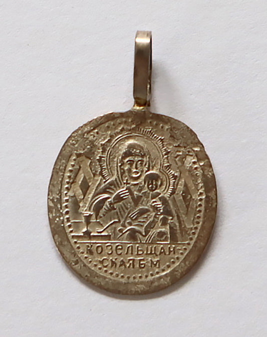 Small Icon-pendant: Kozelshchanskaya Icon of the Mother of God and St. Afanasyi. | 5737 |