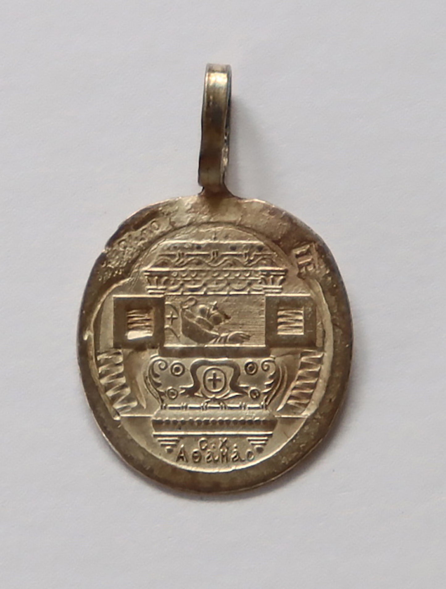 Small Icon-pendant: Kozelshchanskaya Icon of the Mother of God and St. Afanasyi. | 5737 |