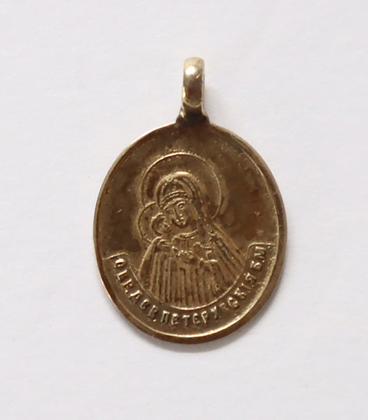 Small Icon-pendant: Our Lady of St. Petersburg with Child Bishop Pitirim | 5739 |