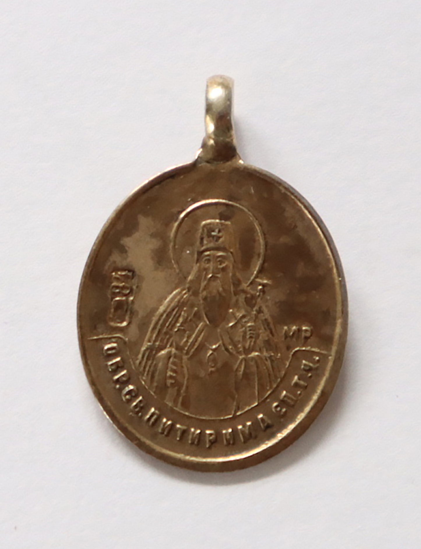 Small Icon-pendant: Our Lady of St. Petersburg with Child Bishop Pitirim | 5739 |