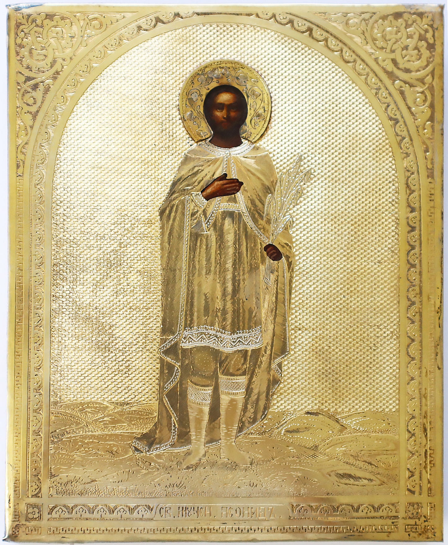 Christian, Orthodox icon of St. Martyr Leonidas in a silver cover. | 5746 |