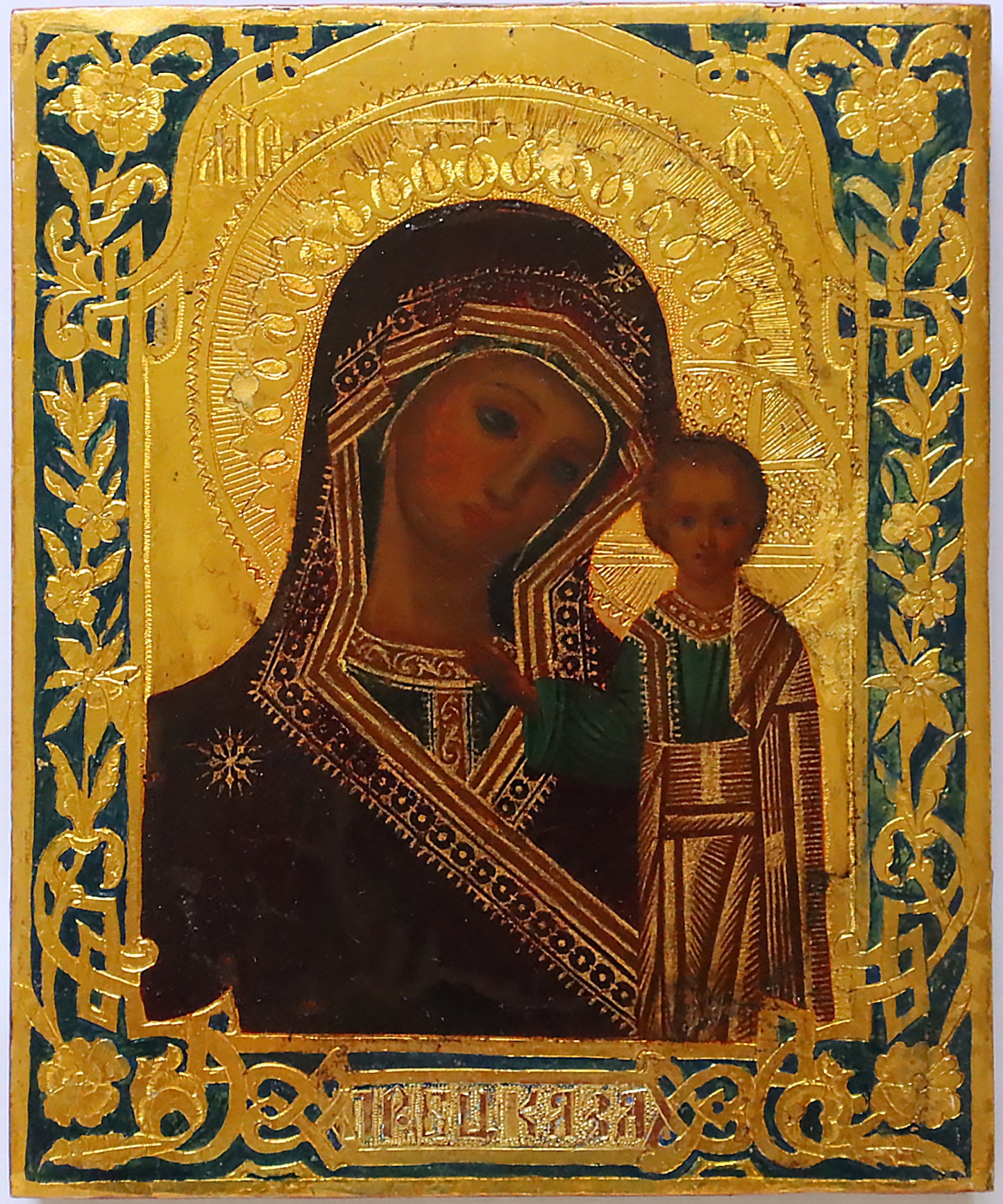 Christian, Orthodox icon of the Mother of God of Kazan. | 5751 |