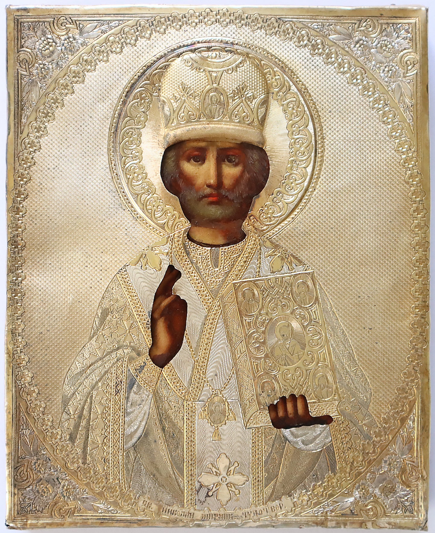 Christian, Orthodox icon of St. Nicholas the Wonderworker in a silver cover. | 5752 |