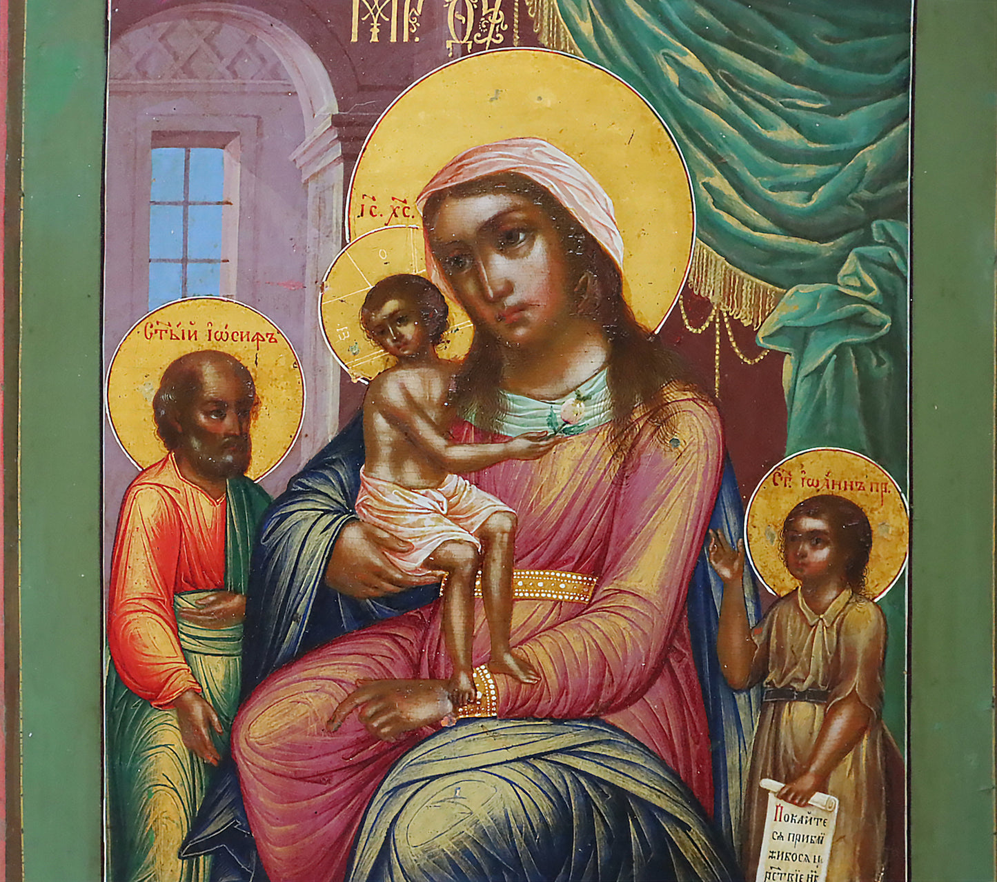 Christian, Orthodox icon: The Mother of God of Three Joys. | 5795 |