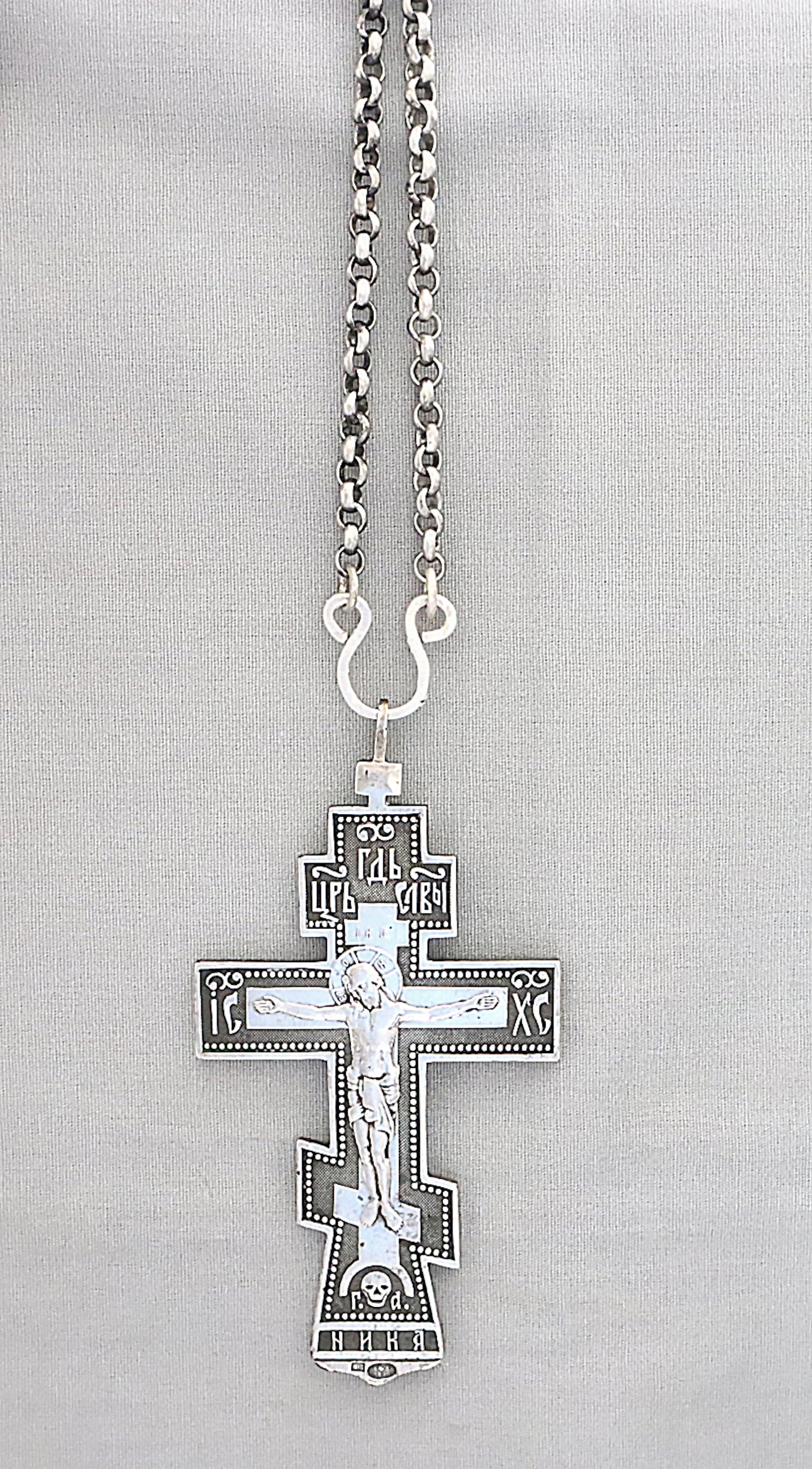 Russian Silver Pectoral Priest Cross with chain 19th century | 5810 |