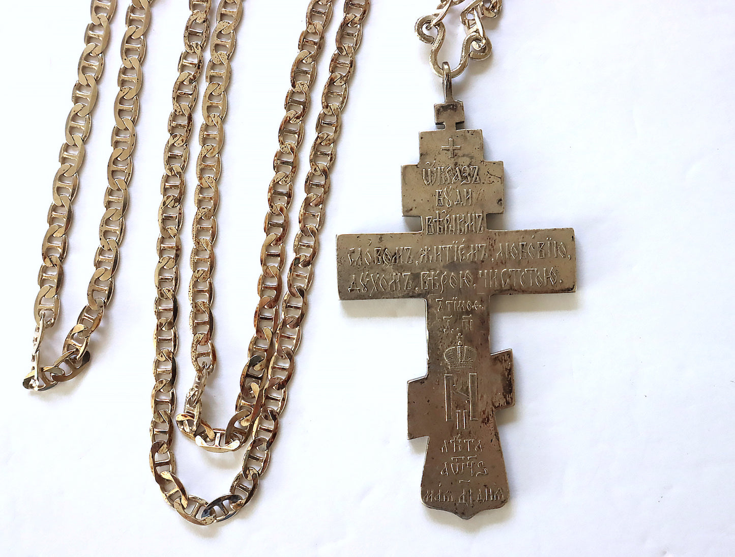 Russian Silver Pectoral Priest Cross with chain 19th century | 5810 |