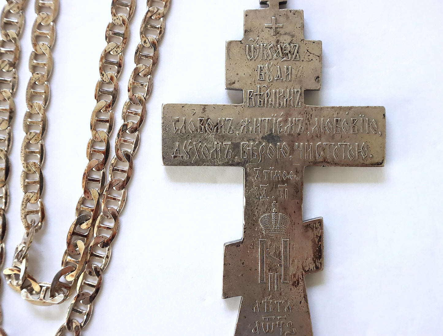 Russian Silver Pectoral Priest Cross with chain 19th century | 5810 |
