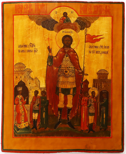 Christian, Orthodox icon of Saint Holy Martyr John [the] Warrior | 5820 |