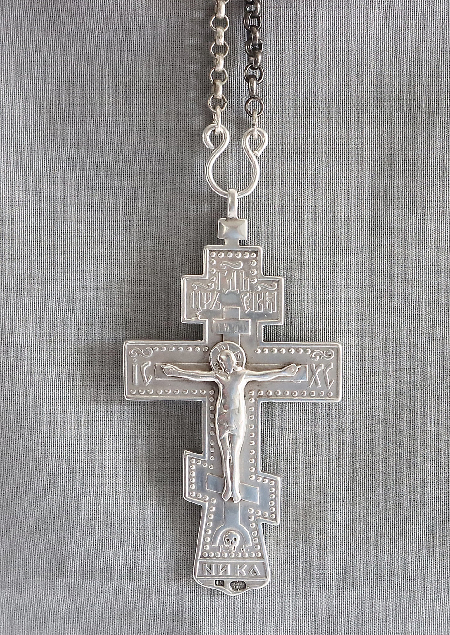 Russian Silver Pectoral Cross with chain 19th century | 5839 |